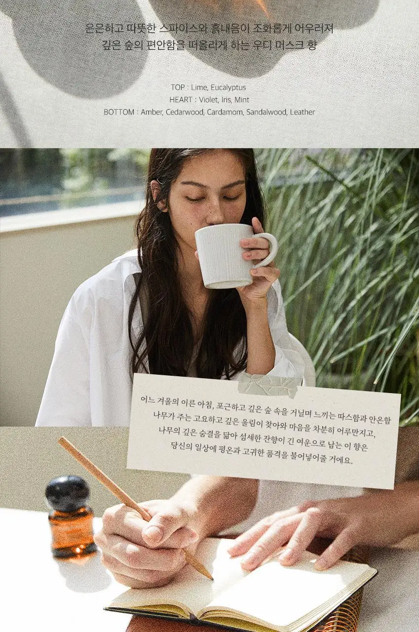[NEW/단독기획] 롱테이크 샌달우드 오드퍼퓸 20ML + 헤어오일 15ML 상세페이지 5